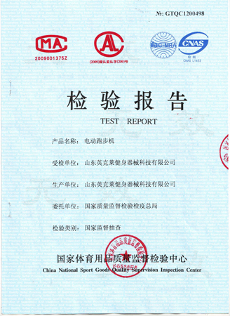 �����|(zh��)���O(ji��n)�����T���ҹ�˾�a(ch��n)Ʒ�M�г�z��ȫ���ϸ�